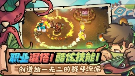 元气骑士前传测试服游戏截图-1