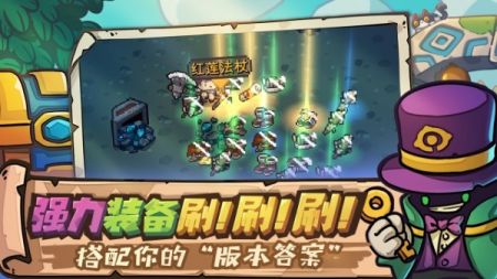 元气骑士前传测试服游戏截图-2