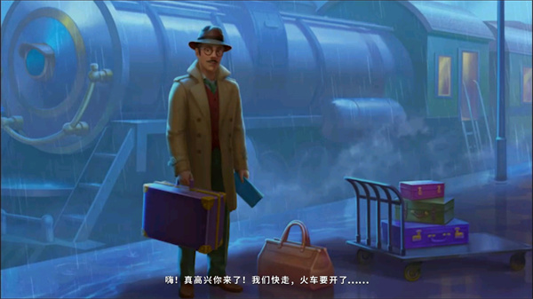 奇屋寻踪 手机版游戏截图-1