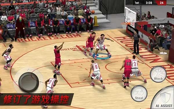 NBA 2k17 手机版游戏截图-1