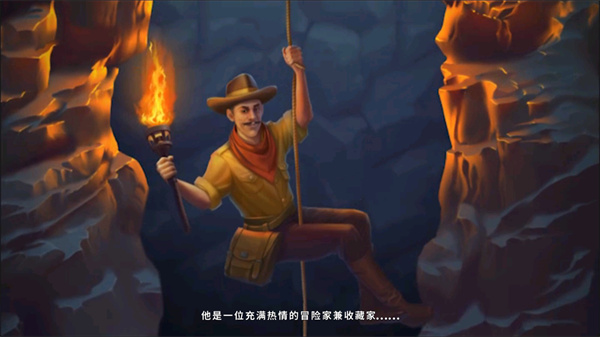 奇屋寻踪 手机版游戏截图-3