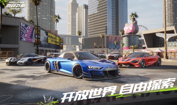极品飞车：集结 测试版游戏截图-3