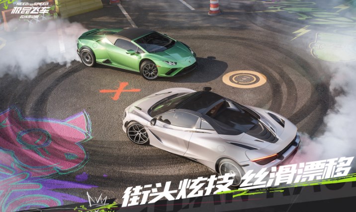 极品飞车：集结 测试版游戏截图-4