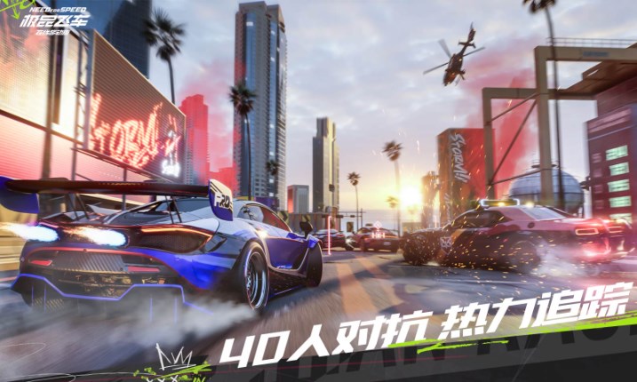 极品飞车：集结 测试版游戏截图-2