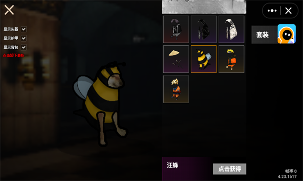 狗狗地铁逃生 无广告免费版游戏截图-1