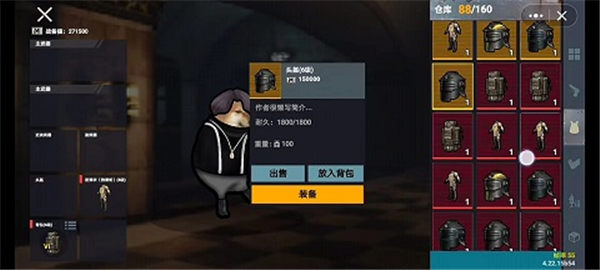 狗狗地铁逃生 无广告免费版游戏截图-5
