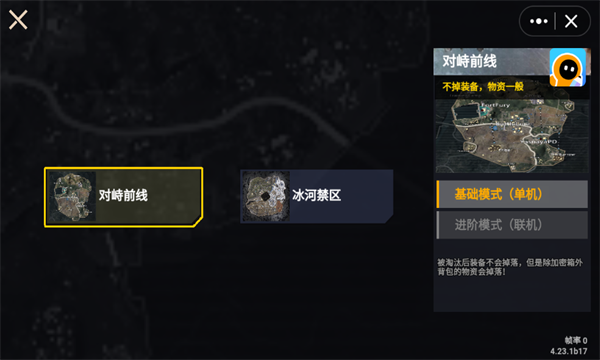 狗狗地铁逃生 无广告免费版游戏截图-3