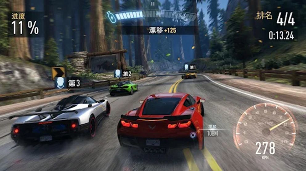 极限尘埃竞速飞车游戏截图-3