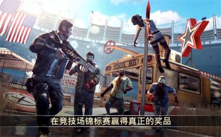 死亡扳机2中文版游戏截图-3