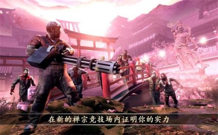 死亡扳机2中文版游戏截图-2