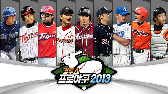 棒球大联盟2012游戏截图-1