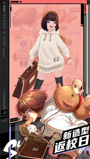 刀光与少女 手机版游戏截图-3