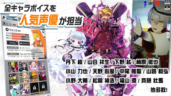 compass日服最新版游戏截图-4