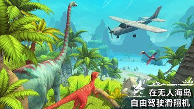 孤岛生存日记安卓版游戏截图-1