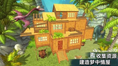 孤岛生存日记安卓版游戏截图-3