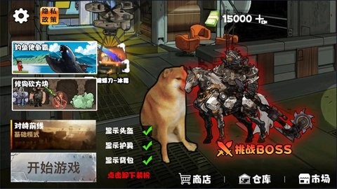 地铁逃脱蝴蝶刀游戏截图-3