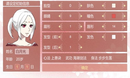 某某宗女修修炼手札 内购版游戏截图-1