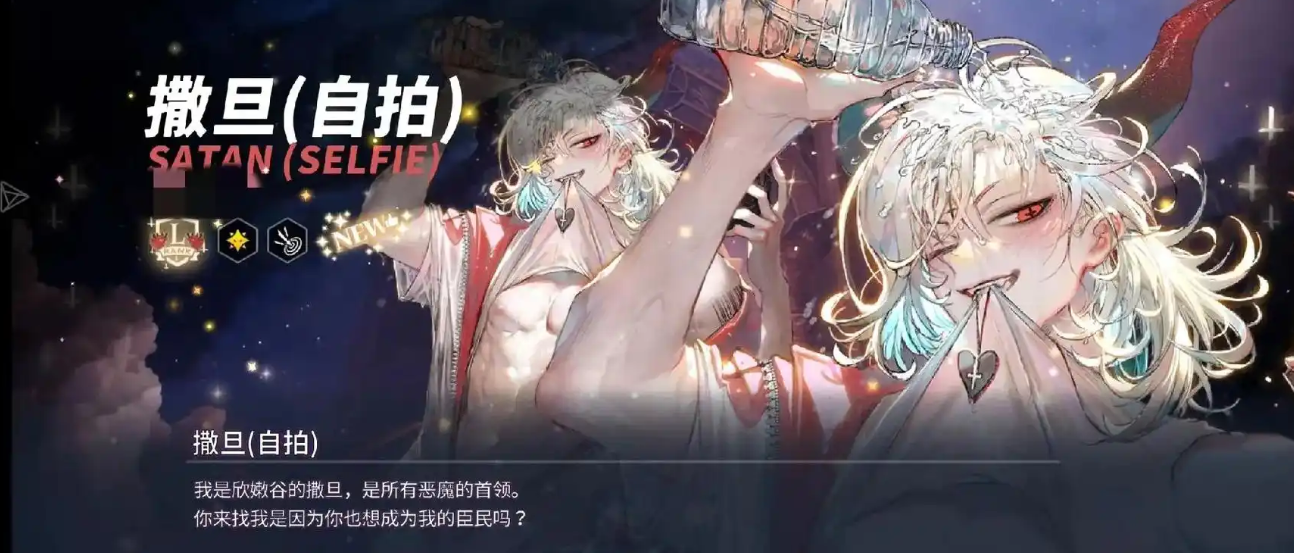 地狱有什么不好的 游戏官网版游戏截图-4