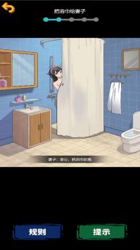 恐怖规则怪谈游戏截图-5