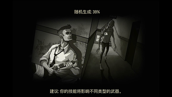天空之山 免广告游戏截图-1