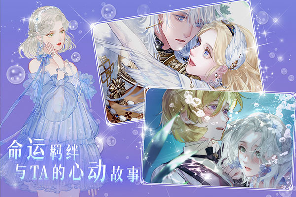螺旋圆舞曲2蔷薇战争测试服游戏截图-5