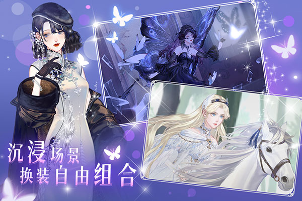 螺旋圆舞曲2蔷薇战争测试服游戏截图-4