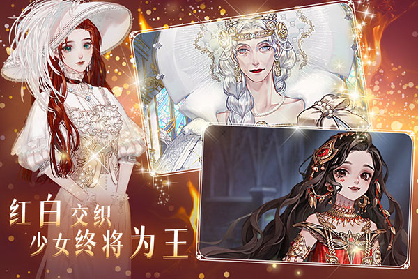 螺旋圆舞曲2蔷薇战争测试服游戏截图-2