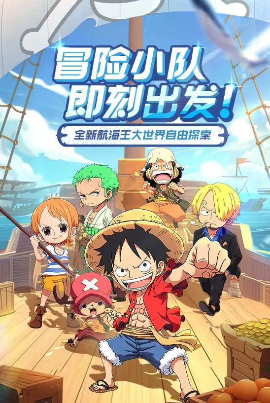 大航海威加 最新版游戏截图-3