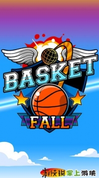 下坠灌篮 Basket Fall游戏截图-5