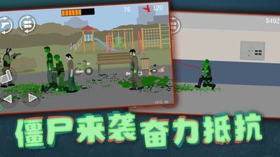 像素射击世界最新版游戏截图-1