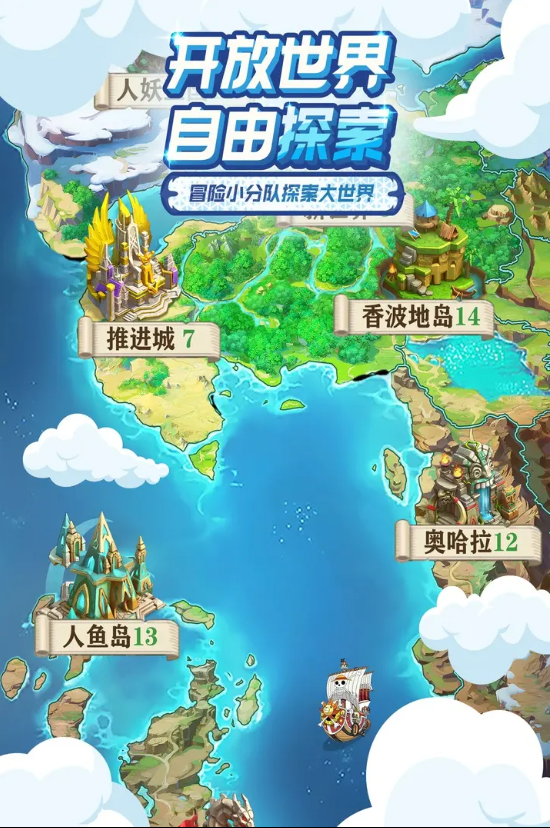 大航海威加 最新版游戏截图-1