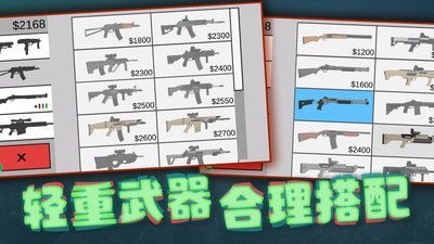 像素射击世界最新版游戏截图-3