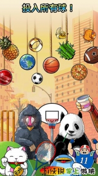 下坠灌篮 Basket Fall游戏截图-2