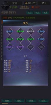神话时代游戏截图-2