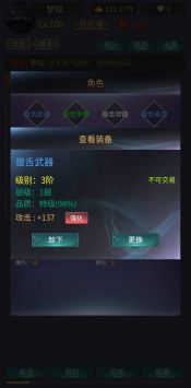 神话时代游戏截图-1
