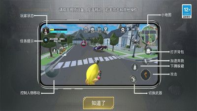 香蕉猫咪游戏截图-4