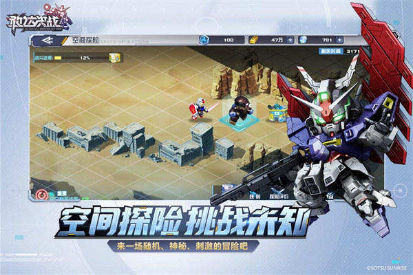 敢达决战vivo版游戏截图-4