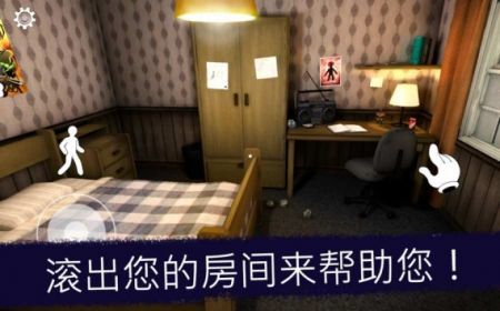 恐怖冰淇淋6安卓版游戏截图-2