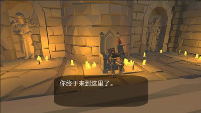 地牢之魂游戏截图-5