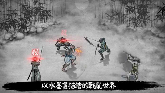 浪人末代武士 免谷歌版游戏截图-4
