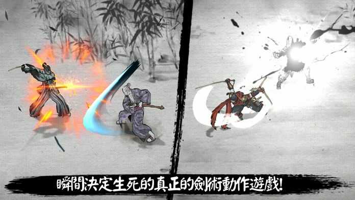 浪人末代武士 免谷歌版游戏截图-3