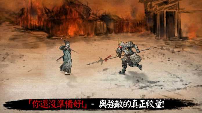 浪人末代武士 免谷歌版游戏截图-1