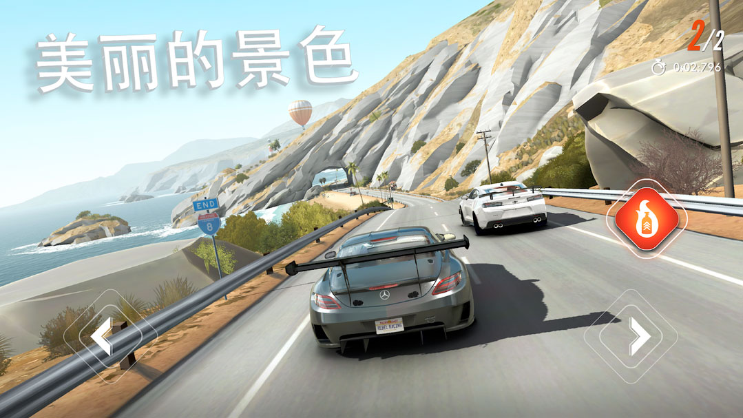 叛逆赛车最新版游戏截图-1