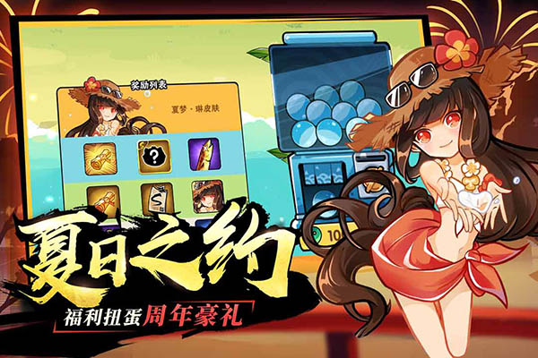 忍者必须死3测试服游戏截图-4