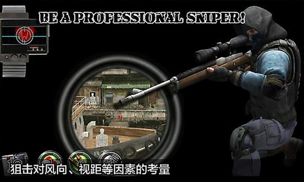 射击俱乐部2游戏截图-1