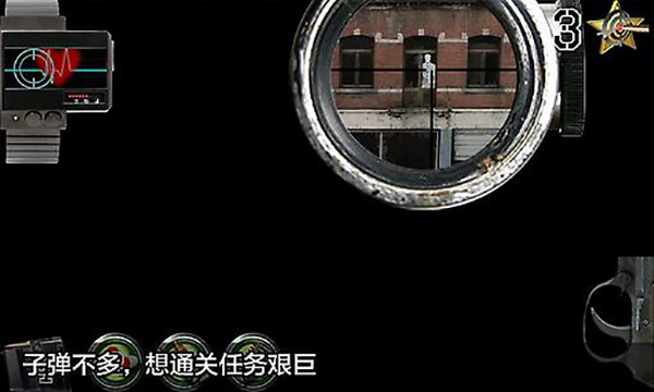 射击俱乐部2游戏截图-2