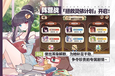 崩坏学园2 混服游戏截图-3
