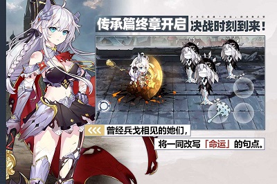 崩坏学园2 混服游戏截图-4