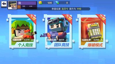 孤胆枪侠游戏截图-2