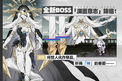 崩坏学园2 混服游戏截图-5